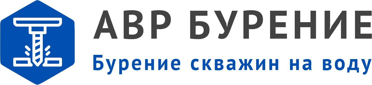 Логотип АВР Бурение в Троицке
